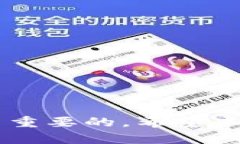   如何在Tokenim中添加ETC数