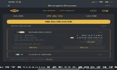如何下载Tokenim并获取20元