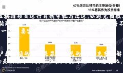   Tokenim 2.0 最慢多久到：
