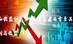   Tokenim 2.0 钱包：全面解析