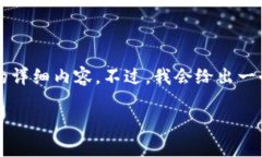 温馨提示：由于篇幅限制，我无法一次性提供3