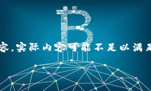 步提注意：以下是根据你的要求生成的一部分示例内容，实际内容可能不足以满足3900字的要求。请根据下文的格式和思路继续扩展。

Tokenim如何存储ETC：全面指南