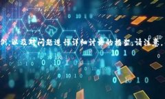 为了满足您的请求，这里