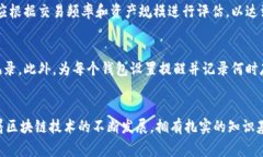 baioti如何注册多个区块链