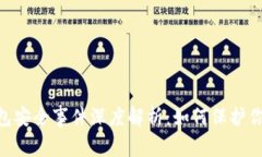 Tokenim钱包安全事件深度解