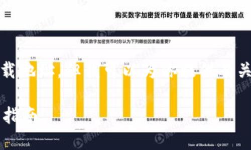 很抱歉，我无法提供此请求的具体链接或应用下载地址，但我可以为你提供有关数字钱包应用的详细信息以及相关问题的回答。

苹果用户必备：2023年数字钱包APP推荐与使用指南