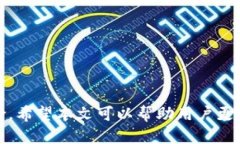   如何安全地将Tokenim冷钱