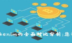 极客钱包与Tokenim的全面对