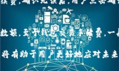   Tokenim2.0钱包：去中心化