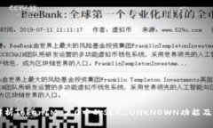 深入解析TokenIM 2.0中的SL