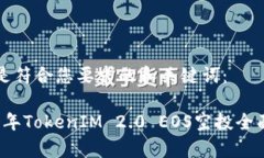 以下是符合您要求的和关