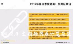 TokenIM 2.0 支持的代币一览