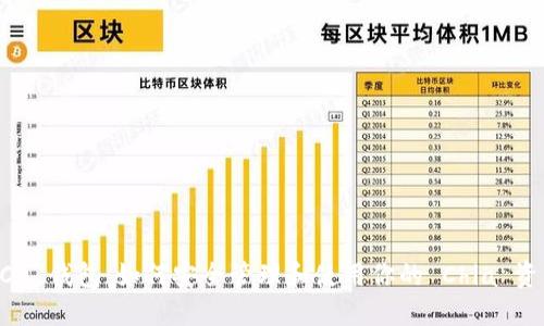 XCH 钱包：如何安全管理和使用你的 Chia 资产