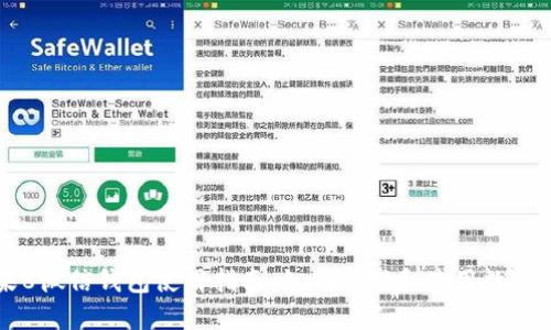 苹果8微信钱包使用指南：如何管理和使用数字资产