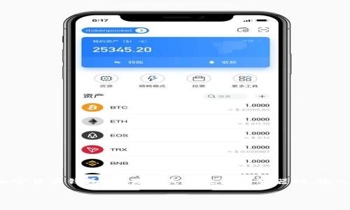 这是一个与区块链和加密货币相关的技术问题。您提到的“tokenim地址格式有误”可能指的是在使用某种加密货币钱包、交易所或区块链浏览器时，输入的地址格式不符合预期。接下来，我将为您详细说明这一主题，并重点介绍一些与加密货币地址相关的内容。

## 了解加密货币地址的格式及其重要性