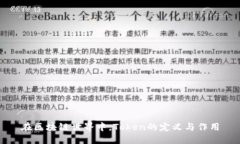 在区块链世界中，Token的定