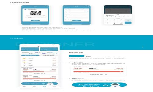 区块链交易引擎与数字钱包：理解与应用