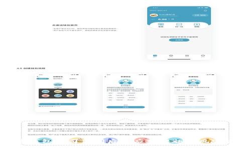 加密钱包公司倒闭后的应对措施与风险管控