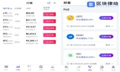 昆山数字人民币钱包：全