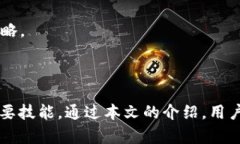   TokenIM 2.0中代表不显示的
