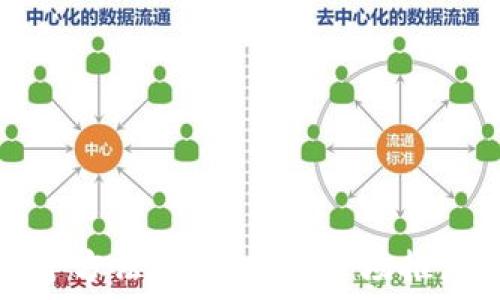   
区块链钱包运营方法：从构建到市场推广的全方位指南