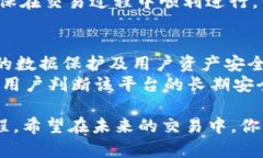 Tokenim平台是否支持USDT？全