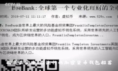挪威最安全、最流行的加