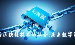 现代钱包品牌与区块链技