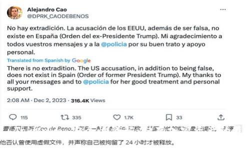 冷钱包 Tokenim 安全性详解：储存加密资产的最佳选择
