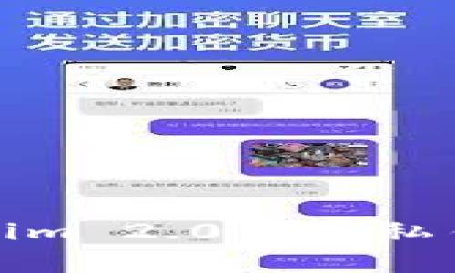 如何通过Tokenim 2.0查看私钥并恢复IP地址