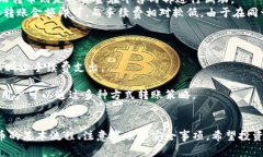   如何安全高效地在Token