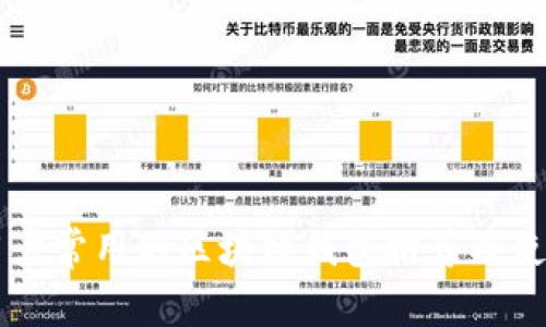 中国用户常用的区块链钱包推荐及使用指南