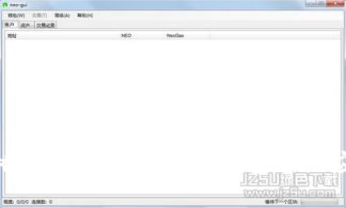 如何在香港下载安装加密钱包官网应用程序