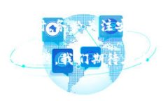   中国能用加密钱包吗？