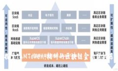 探索IAMToken：杭州的区块链