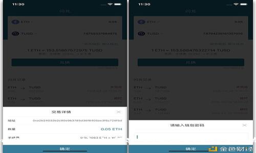 Tokenim 2.0 收币地址：如何安全、便捷地管理你的加密资产