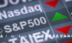 ＂tokenim＂ 这个词在英语中
