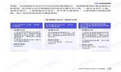 TokenIM 2.0锁仓详细指南：如