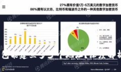 Tokenim 2.0 钱包能建立多少