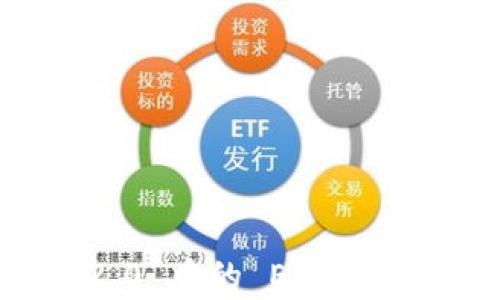 
Tokenim 2.0 中的 EOS 钱包类型解析