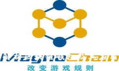 全面解析区块链钱包及其