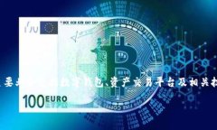 Tokenim是一家来自中国的区