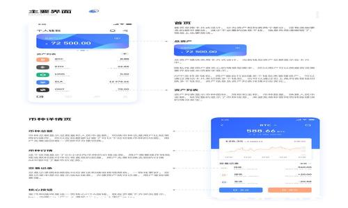 中行数字钱包升级方法详解：全面提升您的金融体验