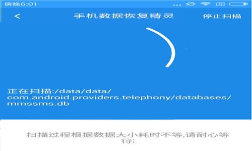   如何在安卓设备上下载和安装TokenIM 2.0 / 
 guanjianci TokenIM 2.0, 安卓下载, 加密货币钱包, 移动应用 /guanjianci 

---

### 什么是TokenIM 2.0？

TokenIM 2.0是一款针对加密货币用户设计的移动应用程序，主要用于数字资产的管理和交易。它为用户提供了一个安全的环境，以便于存储、发送和接收各种加密货币。TokenIM 2.0不仅支持多个币种，还集成了去中心化交易所的功能，以增强用户的交易体验。

### TokenIM 2.0的主要功能

TokenIM 2.0具备多种功能，以满足用户在加密货币管理方面的需求。这些功能包括但不限于：

1. **多币种支持**：TokenIM 2.0支持多种主流加密货币，用户可以方便地在一个平台上管理他们的资产。

2. **安全性**：通过多层加密技术和私钥管理，TokenIM 2.0为用户提供了高强度的安全保护。

3. **去中心化交易所功能**：用户可以直接通过应用进行币对交易，降低了传统交易所的手续费。

4. **用户友好的界面**：应用的设计注重用户体验，便于用户快速上手使用。

5. **实时市场数据**：提供实时的市场信息，帮助用户及时做出交易决策。

### 如何在安卓设备上下载TokenIM 2.0？

下载TokenIM 2.0非常简单，以下是详细的步骤：

1. **打开Google Play商店**：在你的安卓设备上找到并打开Google Play商店。 

2. **搜索TokenIM 2.0**：在搜索栏中输入“TokenIM 2.0”，然后点击搜索图标。

3. **选择应用**：在搜索结果中找到TokenIM 2.0应用，并点击进入应用页面。

4. **点击下载**：在应用页面上，点击“安装”按钮，开始下载TokenIM 2.0。

5. **完成安装**：下载完成后，应用将自动安装。你可以在桌面上找到TokenIM 2.0的图标。

6. **注册账户**：打开应用后，按照指示创建一个新账户，或者使用已有账户登录。

### TokenIM 2.0的下载注意事项

在下载TokenIM 2.0时，有几点需要注意：

1. **确认正版**：确保你从官方渠道下载应用，以避免下载到仿冒软件。

2. **检查设备兼容性**：TokenIM 2.0适用于大部分安卓设备，但为确保最佳体验，请确认你的安卓系统满足应用的最低要求。

3. **网络安全**：下载时请使用安全的网络连接，避免使用公共Wi-Fi，以减少安全风险。

4. **更新版本**：定期检查应用的更新，以获取最新的功能和安全补丁。

### 可能的相关问题

#### 问题一：TokenIM 2.0安全性如何？

安全性是TokenIM 2.0的一个重要考虑因素。其安全机制主要包括以下步骤：

1. **私钥管理**：TokenIM使用去中心化的方式管理私钥，用户的私钥存储在本地设备上，避免了服务器被黑客攻击而导致资产失窃的风险。

2. **多重身份验证**：用户可以选择多重身份验证，如手机短信、指纹识别等，增加账户的安全性。

3. **加密技术**：TokenIM使用高标准的加密技术来保护用户的数据和交易信息，防止数据在传输过程中被截取。

4. **定期审计**：TokenIM团队会定期对应用进行安全性审核，及时修复可能存在的漏洞。

5. **社区反馈**：用户的反馈能够帮助TokenIM团队更好地发现和处理安全问题，因此用户也应积极报告任何异常行为。

#### 问题二：如何备份和恢复TokenIM 2.0的账户？

备份和恢复是使用TokenIM 2.0的关键部分，用户应了解如何妥善管理他们的账户信息。

1. **备份私钥和助记词**：在创建账户时，TokenIM会提供私钥和助记词，用户应将其牢牢记住并妥善保管。建议将其写在纸上并存放在安全的地方。

2. **使用外部硬盘**：一些用户可能会选择将私钥和助记词加密后保存在外部硬盘中，这样在电脑出现问题或丢失时仍可恢复账户。

3. **账户恢复流程**：如果用户需要恢复账户，可以通过应用中的“恢复账户”选项输入助记词，应用会依据助记词来重建账户。

4. **安全性提示**：备份过程中，确保在安全的环境中进行，避免在公共场合展示助记词或私钥。

#### 问题三：TokenIM 2.0支持哪些加密货币？

TokenIM 2.0支持多种主流的加密货币，以下是一些常见的支持币种：

1. **比特币（BTC）**：作为第一个也是最有名的加密货币，比特币在TokenIM上有广泛的交易和管理功能。

2. **以太坊（ETH）**：TokenIM也支持以太坊及其ERC-20代币，让用户能够更灵活地进行智能合约交互。

3. **Ripple（XRP）**：大型财团支持的Ripple同样在TokenIM上得到了支持，方便用户进行不同币种的转换。

4. **稳定币**：如USDT等稳定币，使用户能够在加密市场的波动中保持资产的稳固。

5. **其他币种**：TokenIM会定期更新和增加新的支持币种，以跟上市场的变化和用户需求。

#### 问题四：TokenIM 2.0的用户界面友好吗？

用户体验是TokenIM团队设计时非常重视的一个方面，以下是其用户界面的特点：

1. **的布局**：TokenIM采用简洁的界面设计，使用户能够快速找到所需的功能，避免了复杂的操作流程。

2. **可自定义的菜单**：用户可以根据自己的需求自定义常用功能的快捷方式，提升使用效率。

3. **新手指导**：对于初次使用者，应用提供了指导教程，逐步引导用户熟悉操作。

4. **高响应速度**：TokenIM的开发团队努力提升应用的性能，确保用户在操作时得到快速的反馈。

5. **多语言支持**：TokenIM 2.0支持多种语言，为全球用户提供更便利的使用体验。

#### 问题五：如何使用TokenIM 2.0进行交易？

使用TokenIM 2.0进行交易的流程如下：

1. **选择交易对**：打开应用后，用户可以在市场页面选择他们希望交易的币种对。

2. **下单**：用户可以选择市价单或限价单，输入想要交易的数量和价格，然后确认订单。

3. **确认交易**：在确认订单之前，用户可以再次检查下单信息，确保无误。

4. **查看交易记录**：完成交易后，用户可以在账户中查看交易记录，方便日后管理和跟踪。

5. **安全措施**：在每笔交易中，TokenIM均会要求用户进行确认，并可选择二次验证，以确保安全。

---

以上是对TokenIM 2.0下载及相关主题的详细介绍，涵盖了该应用的各个方面以及用户可能遇到的问题。希望对您了解和使用TokenIM 2.0有所帮助！