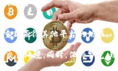 baiotiTokenim 兑换黑名单：了