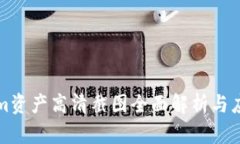 Tokenim资产高清截图全面解