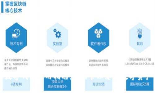 特斯拉数字钱包使用指南：如何管理您的数字资产与交易