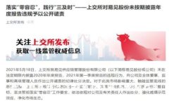 数字钱包柜台注销流程详