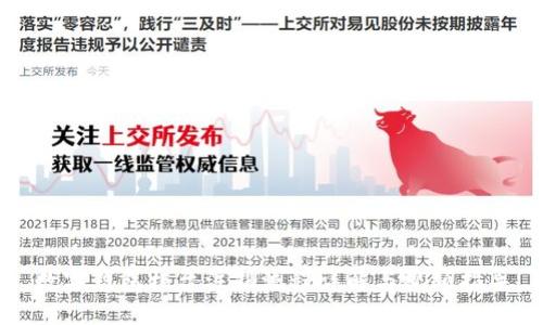 数字钱包柜台注销流程详解与视频指导