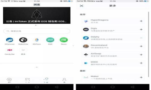 西瓜视频数字钱包使用技巧与常见问题解析